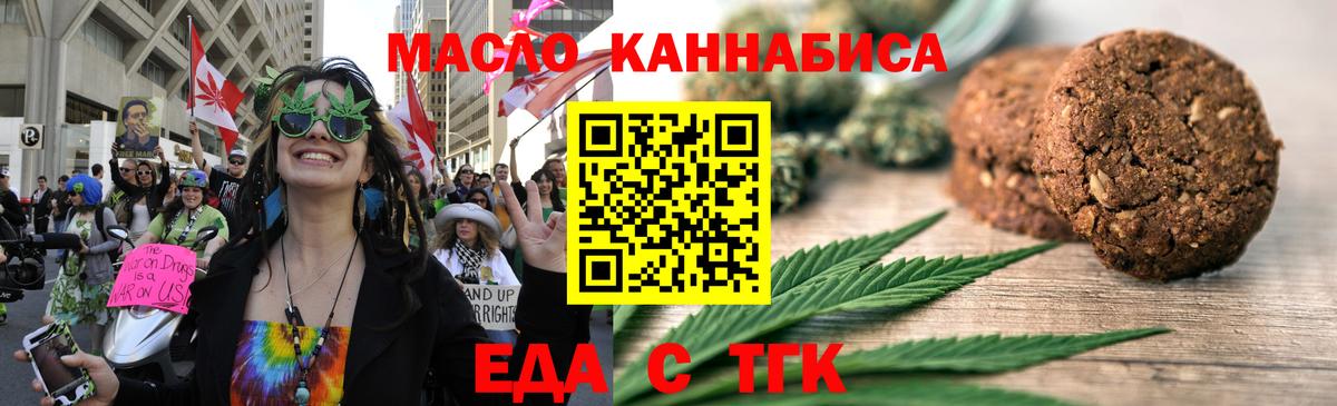 Берёзовский  Canna-Cookies конопля  Вход с VPN 
