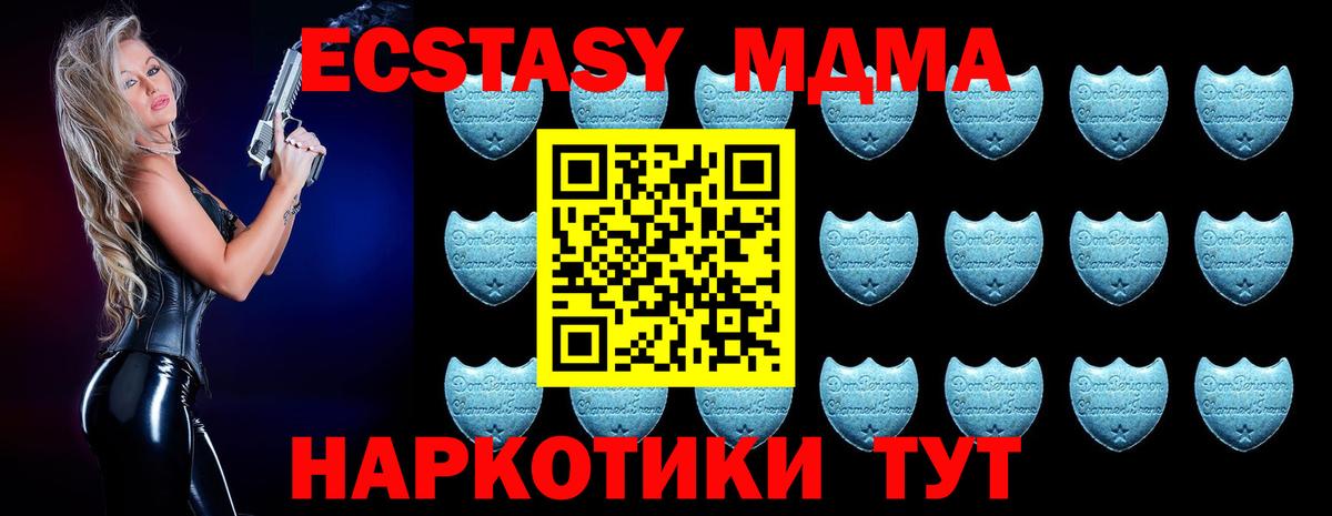 ГАШИШ  Гашиш  Экстази  Берёзовский  Канабис  Вход с VPN  Меф МЯУ МЯУ   Мефедрон 