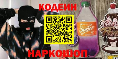 меф Апшеронск