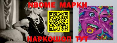 скорость Апрелевка