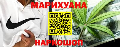 бутират Гусев