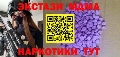 меф Апшеронск