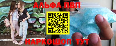 скорость Апрелевка