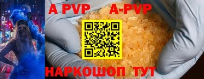 скорость Апрелевка