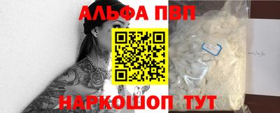 меф Апшеронск