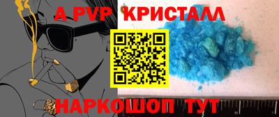 меф Апшеронск