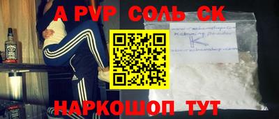 меф Апшеронск