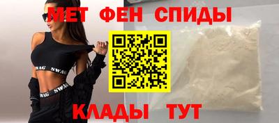 меф Апшеронск