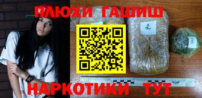 меф Апшеронск