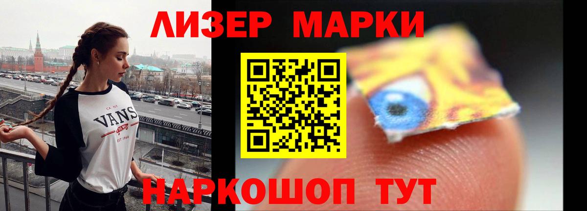 Берёзовский  LSD-25 экстази кислота  ЛСД экстази  Вход с VPN 