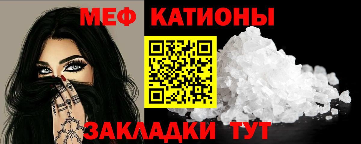 МЕФ  Берёзовский