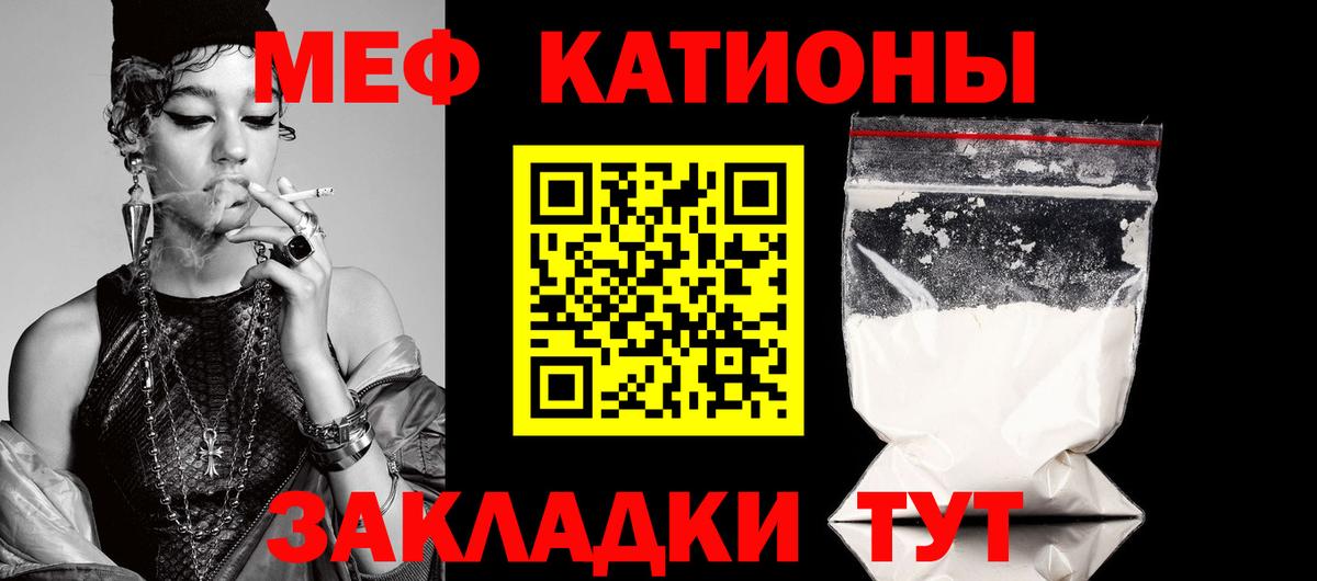купить закладку  Мефедрон 4 MMC  Меф мяу мяу  Вход с VPN  Берёзовский 