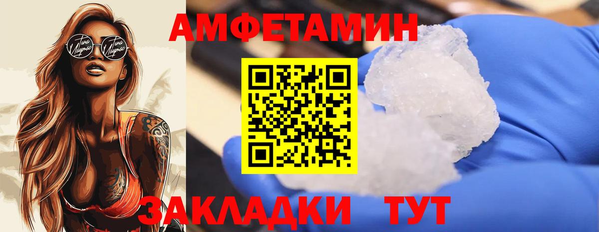 Берёзовский  МЕТАМФЕТАМИН витя  Вход с VPN 