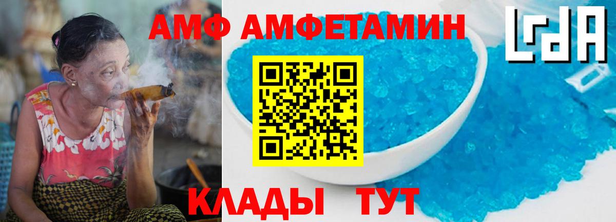 Первитин Methamphetamine Берёзовский