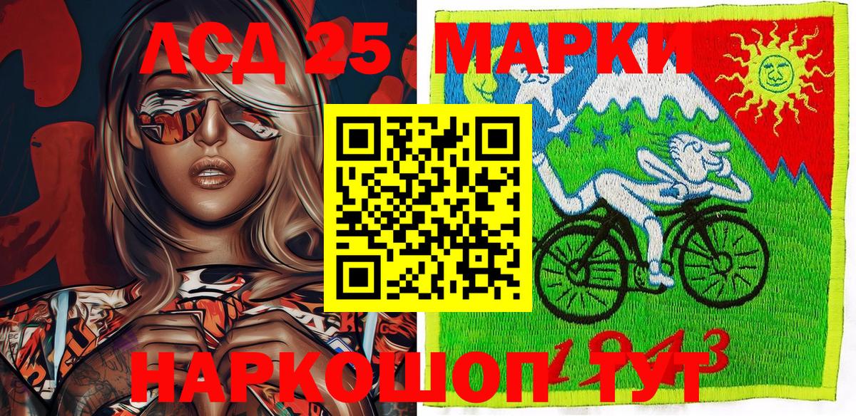 Берёзовский  Марки NBOMe 1,5мг  Марки NBOMe 1,5мг  Вход с VPN 