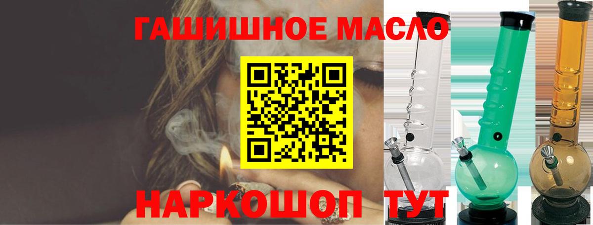 Дистиллят ТГК Wax  ТГК Wax  Берёзовский  Вход с VPN 
