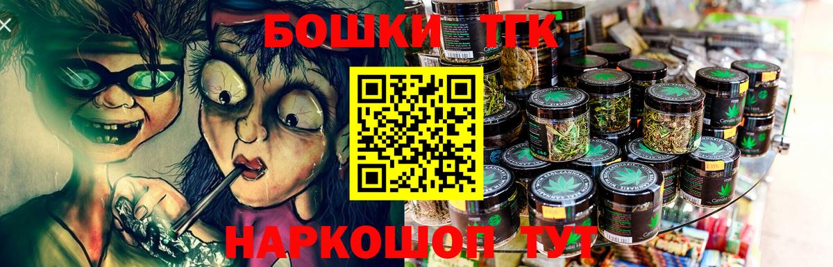 Марихуана марихуана  Вход с VPN  МАРИХУАНА гибрид  Берёзовский  МАРИХУАНА Bruce Banner 